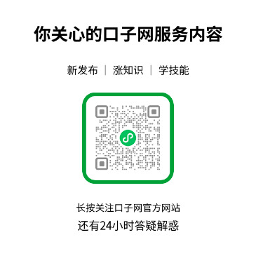 首頁(yè)右側(cè)懸浮廣告